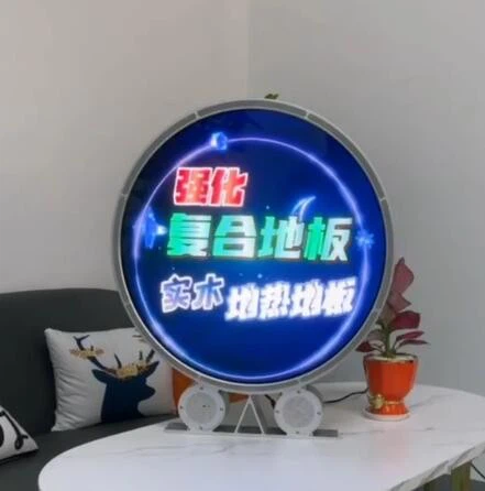 3D Holographic Light Box